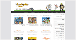 Desktop Screenshot of kartonha.com