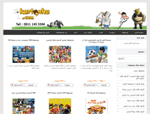 Tablet Screenshot of kartonha.com